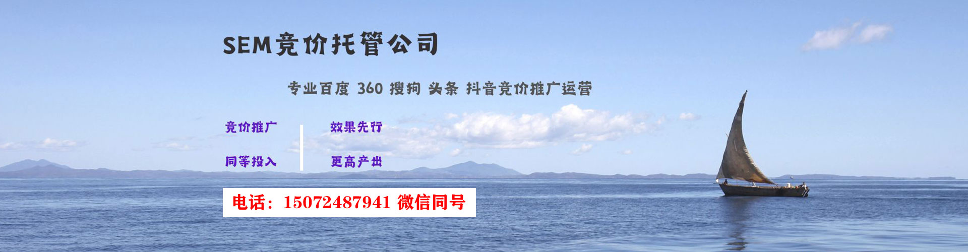 叶集信息流广告