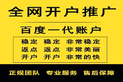百度竞价包年案例：助力企业业绩增长