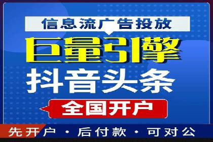 百度推广代运营公司：精准定位，助力品牌传播