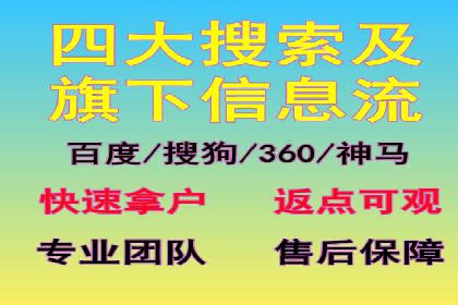百度SEM关键词优化技巧的案例分享