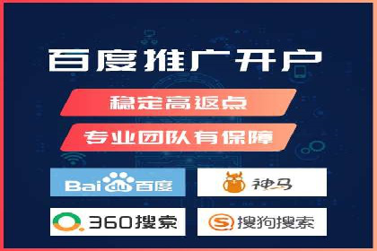 百度搜索推广实战技巧：成功案例背后的秘密