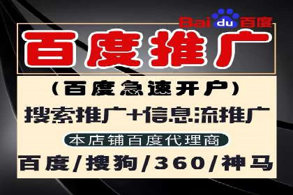 百度竞价SEM的创意应用：多个行业成功案例分享