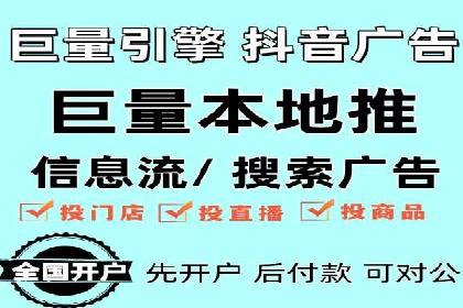 信息流优化师实战：助力品牌快速崛起