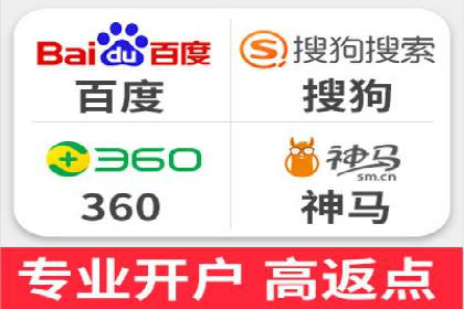百度信息流推广与搜索引擎优化的结合实践